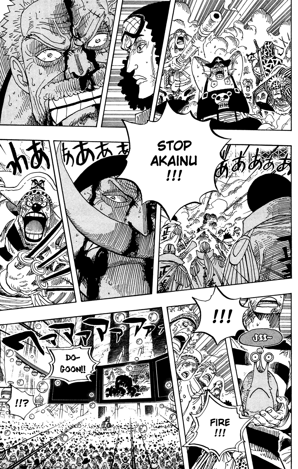 One Piece, Chapter 574 image 13